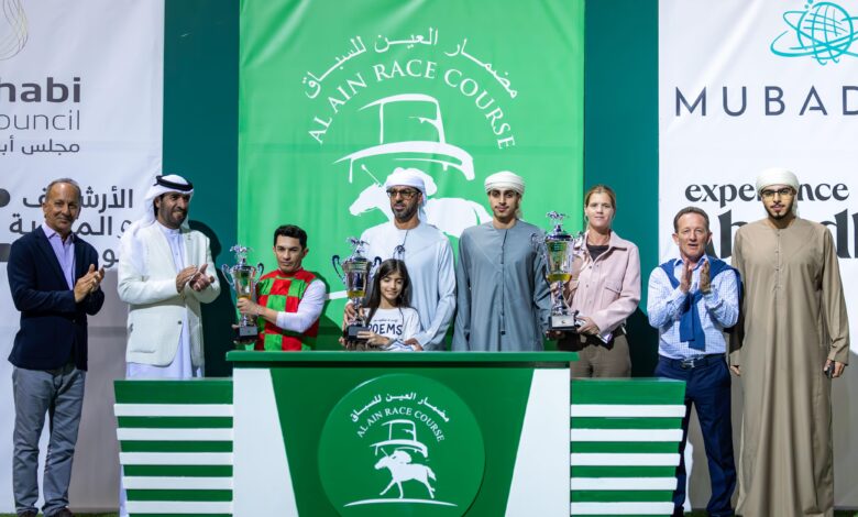 IMG20250207WA0000 امدر تايمز