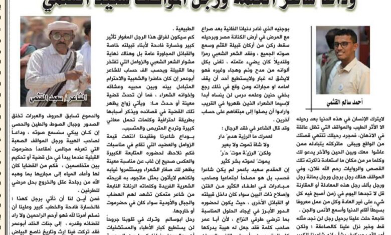 IMG20250211WA0017 امدر تايمز