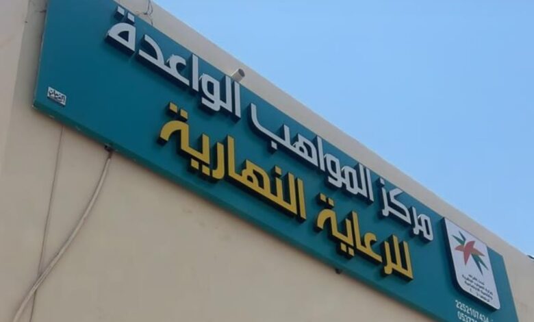 IMG20250214WA0010 امدر تايمز