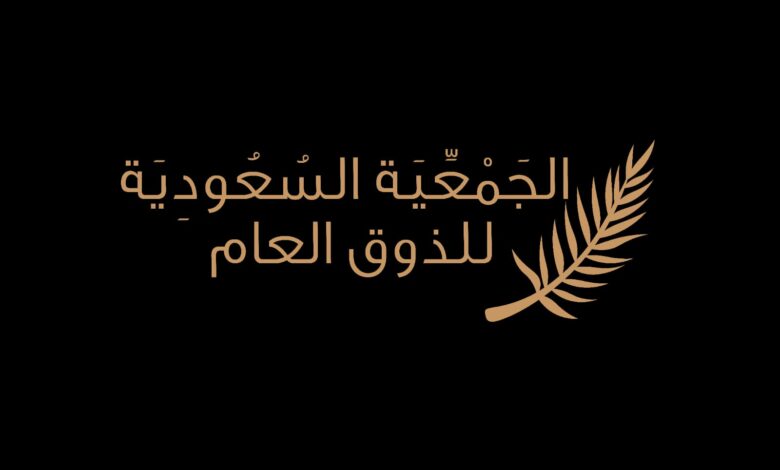 IMG20250217WA0005 امدر تايمز