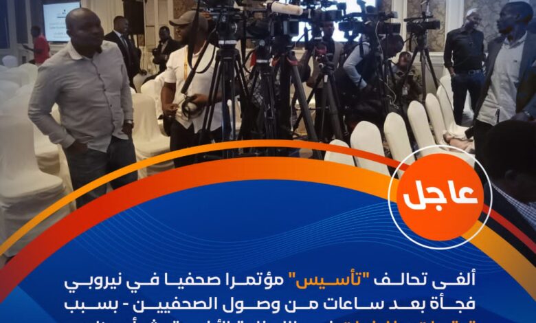 IMG20250224WA0063 امدر تايمز