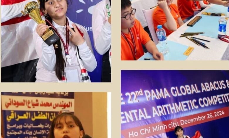 IMG20250225WA0010 امدر تايمز