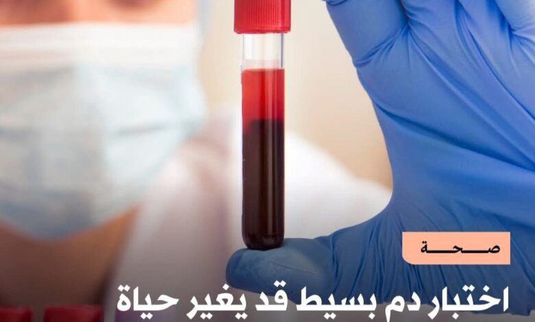 Screenshot٢٠٢٥٠٢٢٤١٦٤١٠١Facebook امدر تايمز