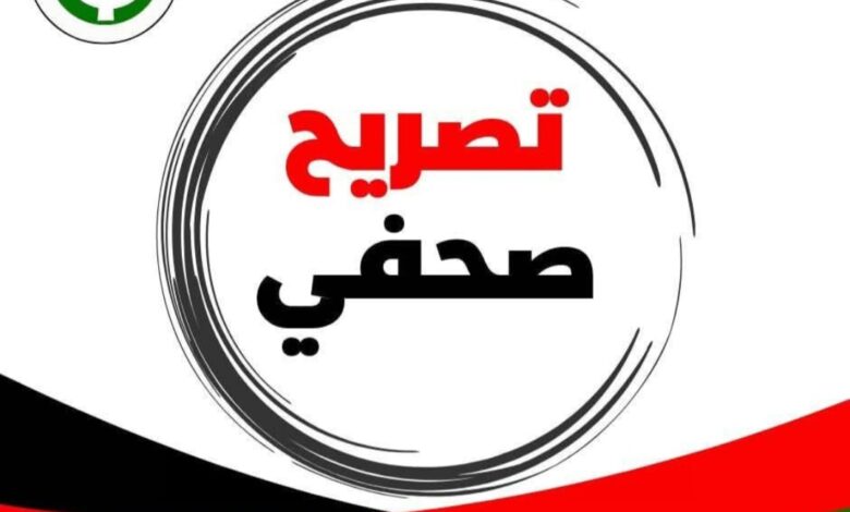 Screenshot٢٠٢٥٠٢٢٥١٥١٠١٧Facebook امدر تايمز