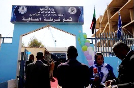 images20250208t105226206 امدر تايمز