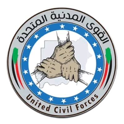القوي المديية المتحدة امدر تايمز