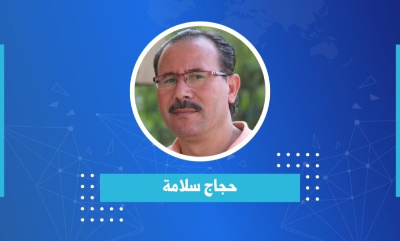 تنزيل امدر تايمز