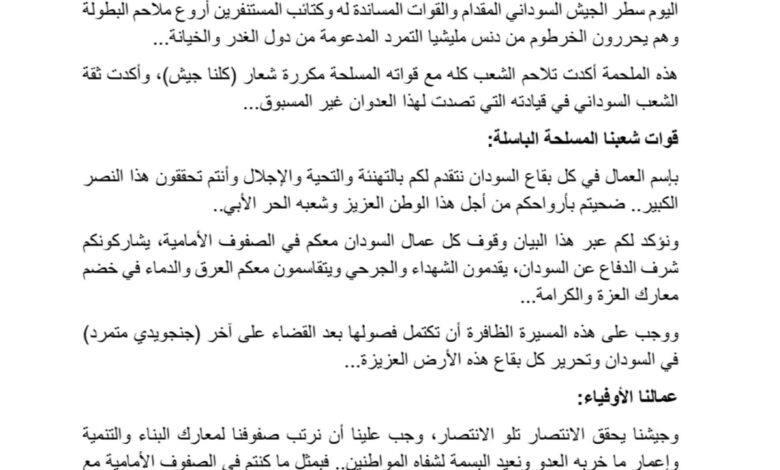 2fb396c224924bdf85bf9209afc35bf2 امدر تايمز