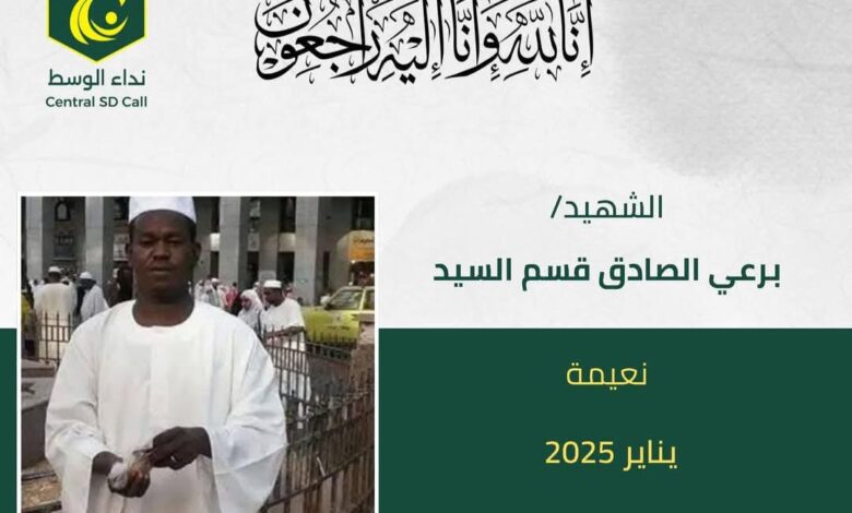 FBIMG1740822587364 امدر تايمز