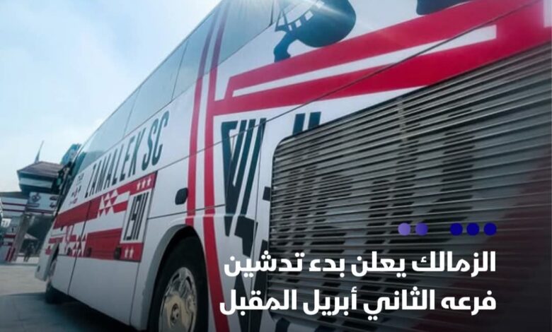 FBIMG1741166471557 امدر تايمز