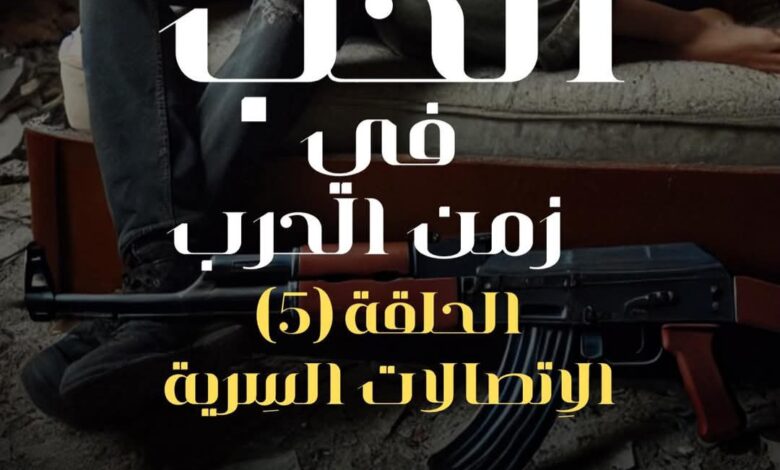 FBIMG1741233935669 امدر تايمز