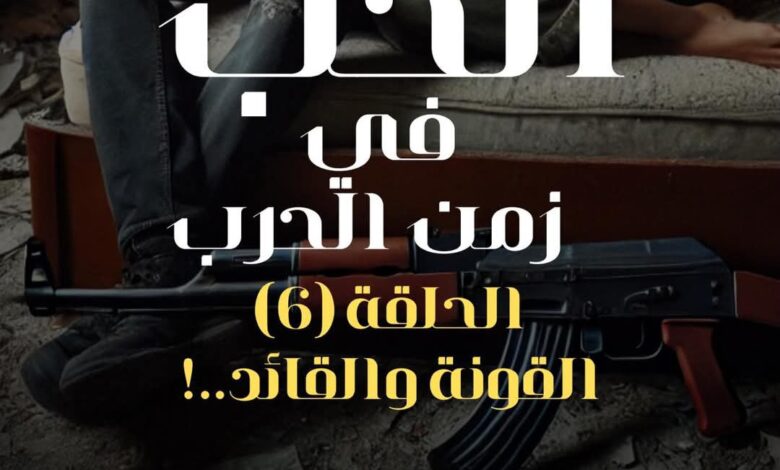 FBIMG1741321193651 امدر تايمز