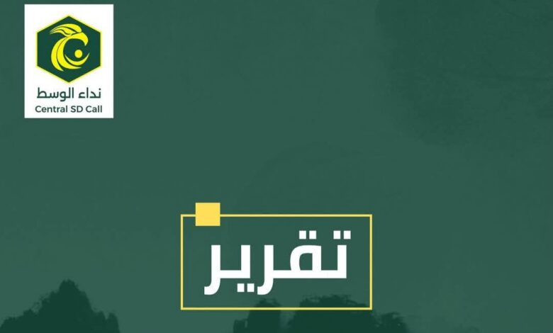 FBIMG1741343124887 امدر تايمز