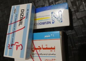 FBIMG1741343315403 امدر تايمز