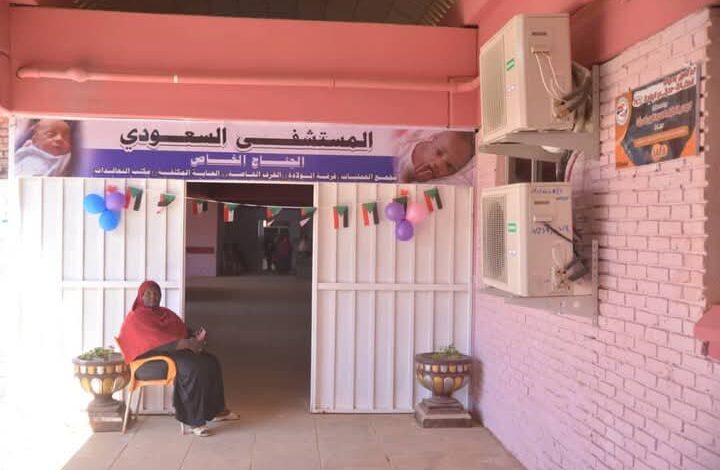 FBIMG1741360562857 امدر تايمز