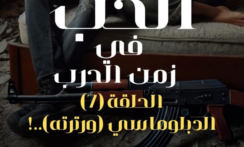 FBIMG1741404958760 امدر تايمز