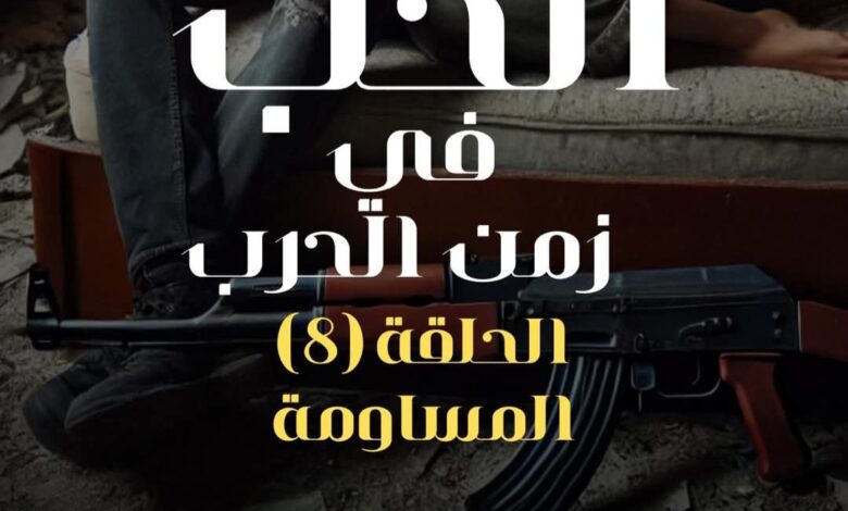 FBIMG1741490803120 امدر تايمز