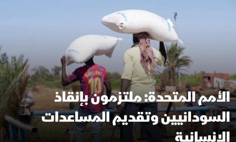 FBIMG1741783498703 امدر تايمز