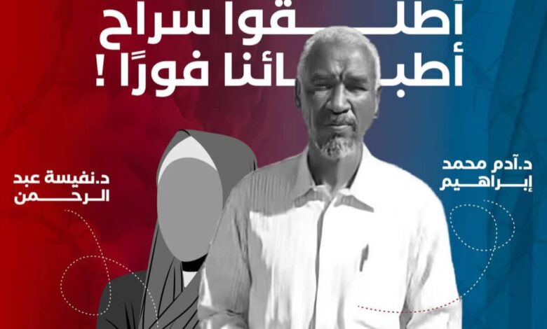 FBIMG1741785274593 امدر تايمز
