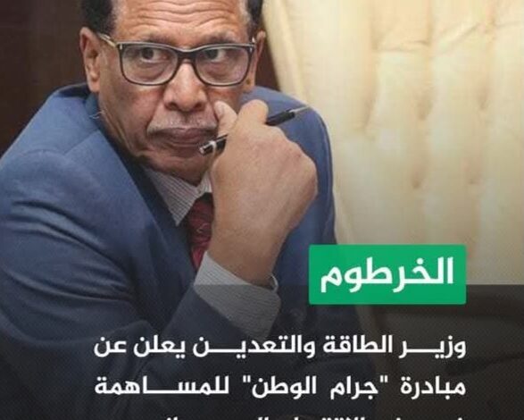 FBIMG1742023292201 امدر تايمز
