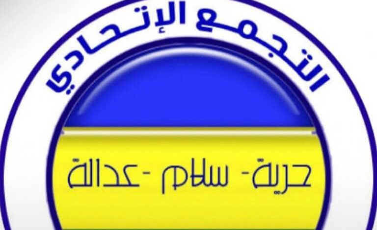 FBIMG1742124672815 امدر تايمز