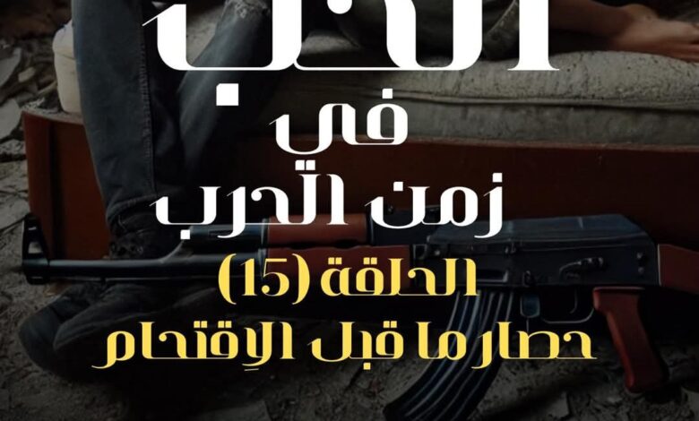 FBIMG1742198460126 امدر تايمز