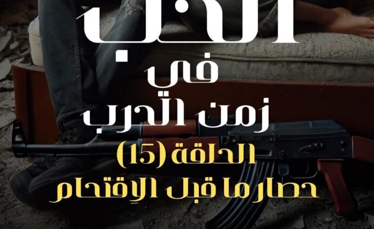 FBIMG1742267130461768x631 امدر تايمز