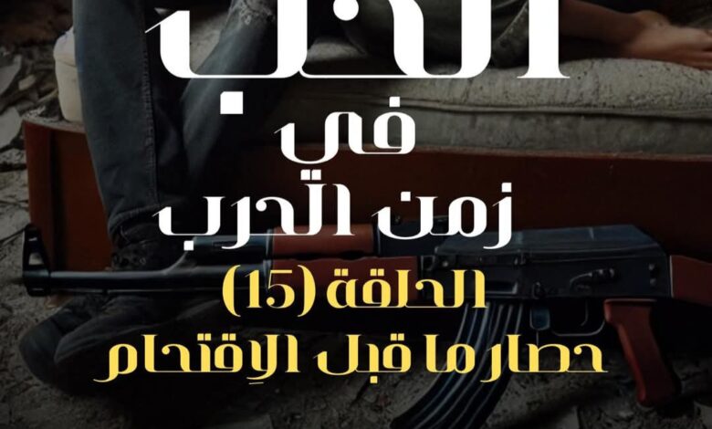 FBIMG1742267130461 امدر تايمز