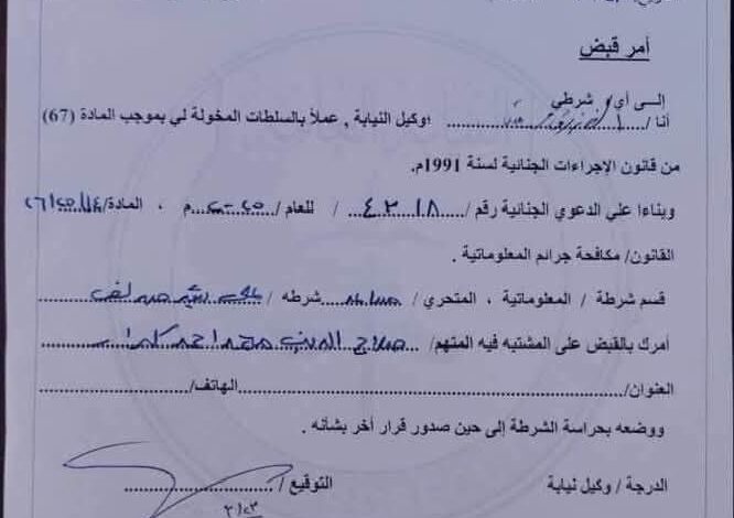 FBIMG1742904265264 امدر تايمز