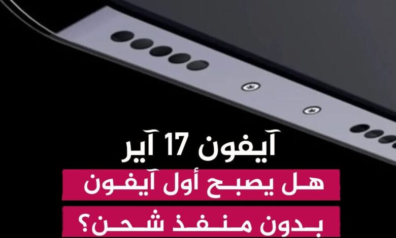 FBIMG1742905959710 امدر تايمز