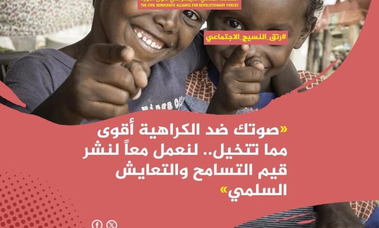 FBIMG1742985959781 امدر تايمز