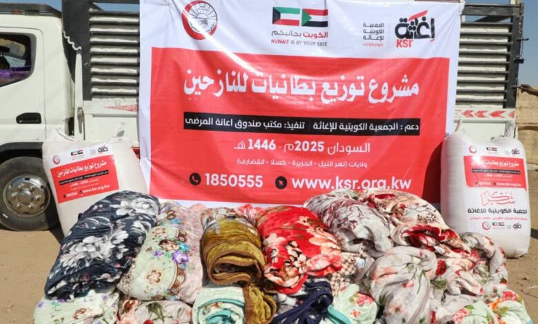 FBIMG1743064123790 امدر تايمز