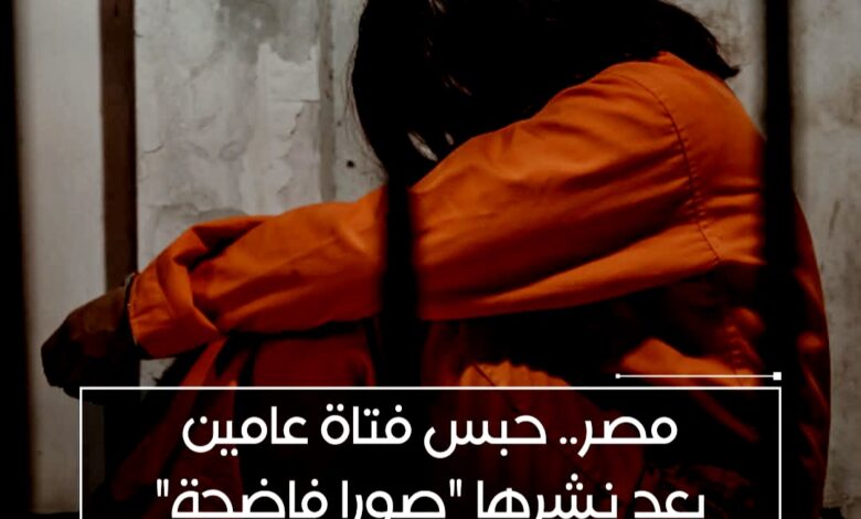FBIMG1743158872065 امدر تايمز