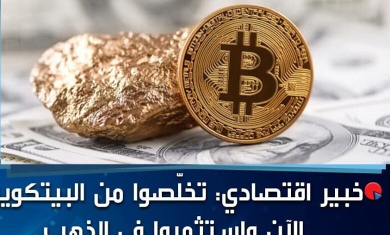FBIMG1743236537418 امدر تايمز