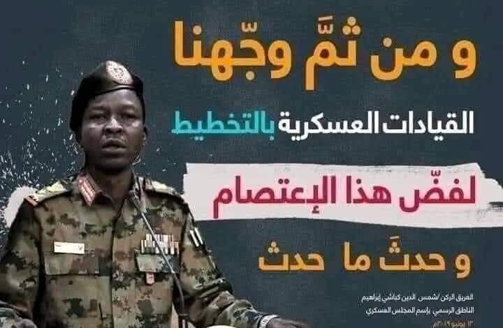 FBIMG1743245800178 امدر تايمز