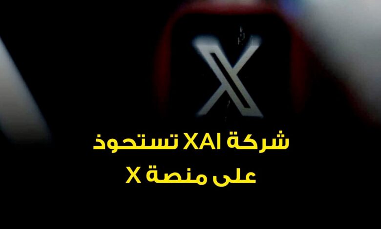 FBIMG1743317058238 امدر تايمز