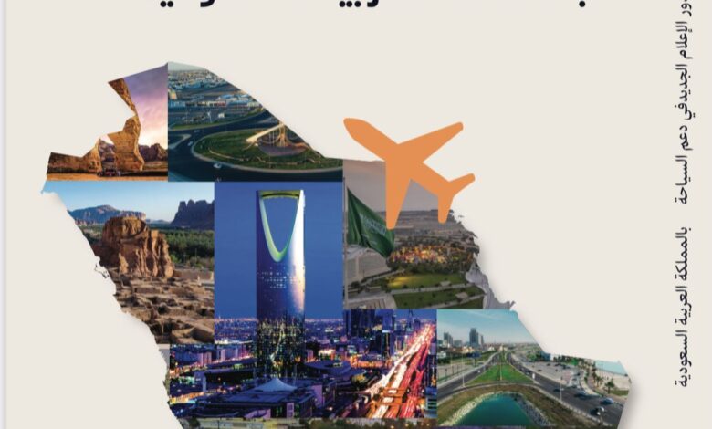 IMG20250301WA0041 امدر تايمز
