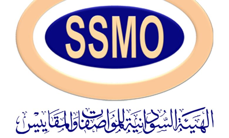 IMG20250307WA0023 امدر تايمز