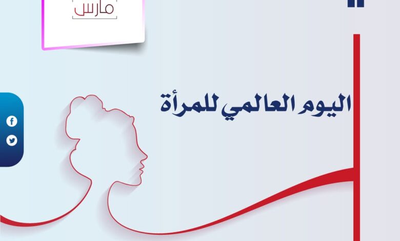 IMG20250308WA0031 امدر تايمز