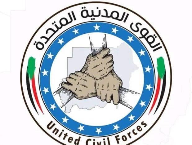 IMG20250308WA0035 امدر تايمز
