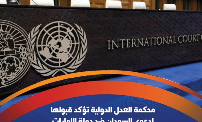 IMG20250309WA0031 امدر تايمز