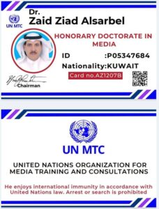 IMG20250310WA0009 امدر تايمز