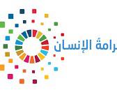IMG20250312WA0072 امدر تايمز
