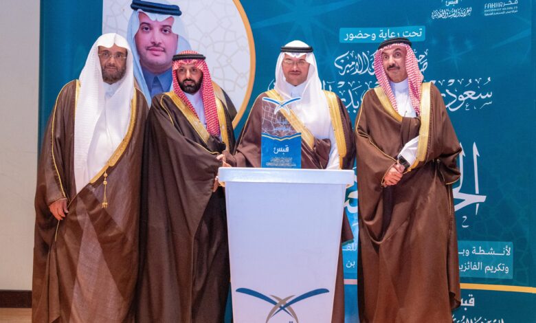 IMG20250318WA0038 امدر تايمز