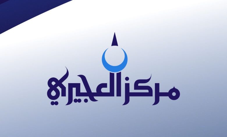 IMG20250320WA0010 امدر تايمز