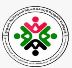 IMG20250322WA0016 امدر تايمز