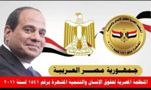 IMG20250325WA0041 امدر تايمز