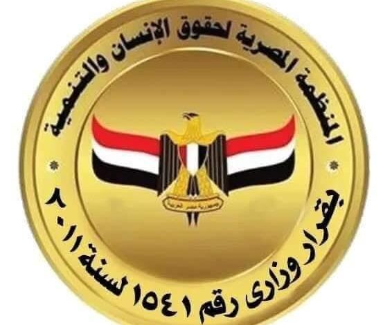 IMG20250325WA0042 امدر تايمز
