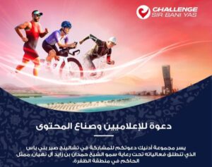 IMG20250328WA0033 امدر تايمز