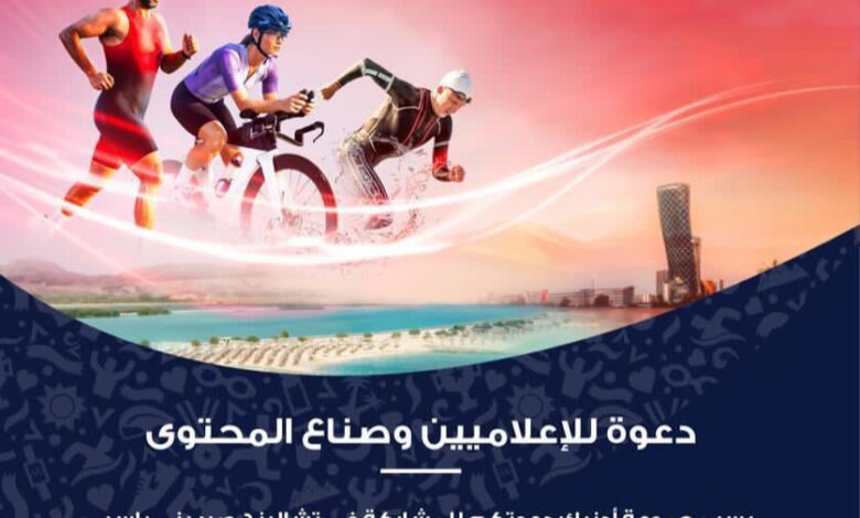 IMG20250328WA0033 امدر تايمز